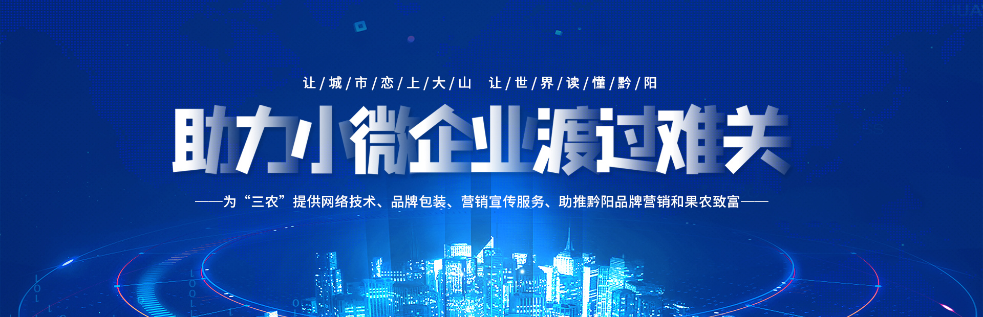 洪江市禹甜科技有限公司_黔陽瞐_農產品的批發零售